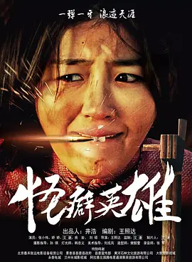 精品厕拍